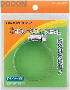 カクダイ 水栓材料 強力キカイバンド//50〜70【9563-J】