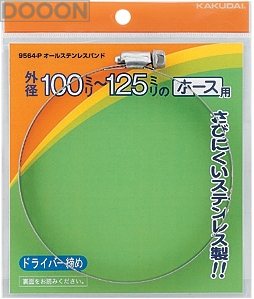 カクダイ 水栓材料 オールステンレスバンド//90〜110【9564-N】