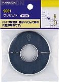 カクダイ 水栓材料 ワリザガネ//13用