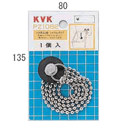 KVK バス用ゴム栓 シャブロンタイプ【PZ1062】ゴム栓【PZ1062】【NP後払いOK】 KVK バス用ゴム栓 シャブロンタイプ【PZ1062】ゴム栓【PZ1062】【NP後払いOK】