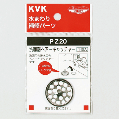 KVK ̴إå㡼 PZ20ӿܻ߼PZ20ۡNPʧOK