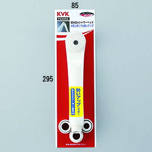 KVK 低水圧用シャワーヘッド 【PZ689A】シャワーヘッド【PZ689A】【NP後払いOK】