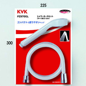 KVK シャワーセット 【PZ970GL】【PZ970GL】【NP後払いOK】
