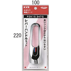 KVK Сϥɥ륻åȥå PZK1S347GۥϥɥPZK1S347GۡNPʧOK
