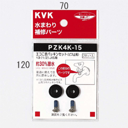KVK 򤳤ޥѥå13(12)JIS PZK4K-15ۤ ԥɥPZK4K15ۡNPʧOK