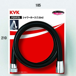 KVK シャワーホース黒 2m【PZKF2-200】【PZKF2200】【NP後払いOK】