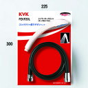 KVK シャワーセット 黒1.6m【PZKF20L】【PZKF20L】【NP後払いOK】