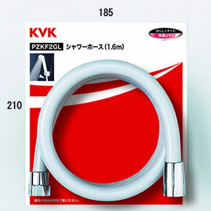 KVK シャワーホースグレー1.6m 【PZKF2GL】【PZKF2GL】【NP後払いOK】 KVK シャワーホースグレー1.6m 【PZKF2GL】【PZKF2GL】【NP後払いOK】