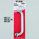 KVK 混合栓用丸パイプ20(3/4)用 300mm【PZKM2-30】パイプ【PZKM230】【NP後払いOK】