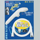 KVK ワンストップシャワー 【PZS300S-2】PZS300series【PZS300S2】【NP後払いOK】