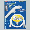 KVK ワンストップシャワー 【PZS300S】PZS300series【PZS300S】【NP後払いOK】