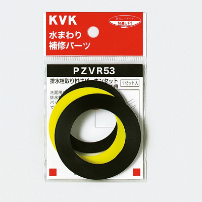 KVK 排水栓取付パッキンセット 25(1)用【PZVR53-25】排水部品目皿ゴミ受け【PZVR5325】【NP後払いOK】 upb-houseup-10230851 住宅設備のプロショップDOOON!! パッケージ画像