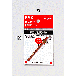 KVK PZVR56-70 ѥ70
