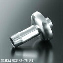 KVK 給水管とワンのセット 給水管50mm【ZK31NS-50】部品・パーツ【ZK31NS50】【NP後払いOK】(3)