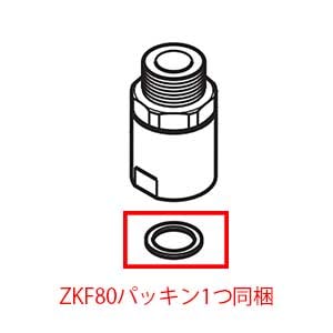 KVK 【Z6502S】 ワンストップシャワー用減圧装置