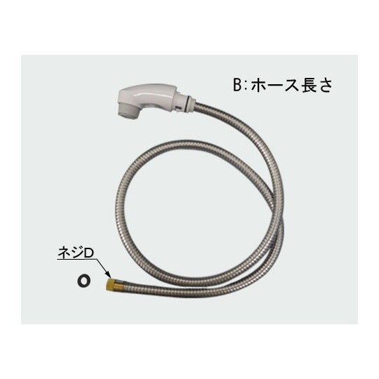INAX LIXIL・リクシル 【A-6141】 シャワーヘッド 洗面化粧室部品 [A-6141]
