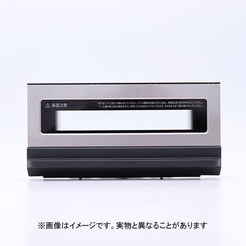 グリルの扉です