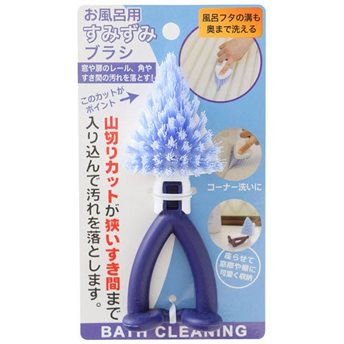 INAX LIXIL リクシル 【4522021075363】 サンベルム お風呂用すみずみブラシ brdp