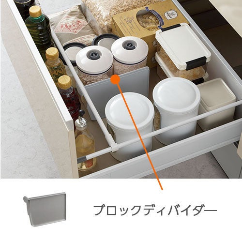 サイズ：Mサイズ3枚、色：スレートグレー引出しを縦方向に仕切り、鍋などを縦にするなどスペースを高密度に活用できます。ギャラリバーとセットで使用します。色：グレー・スレートグレー