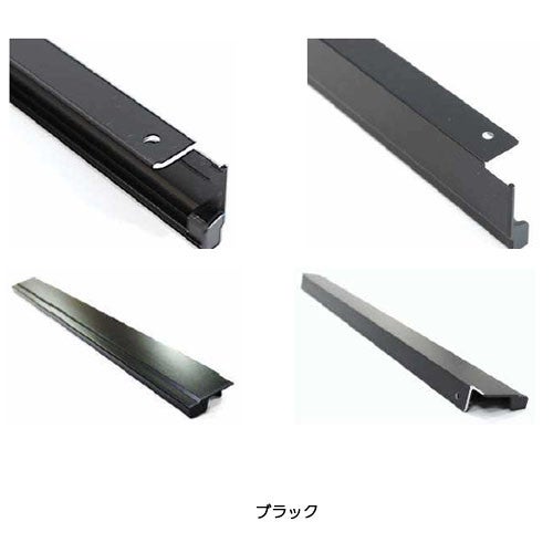 長さ(全長)：234引出しや扉に使用するライン取っ手です