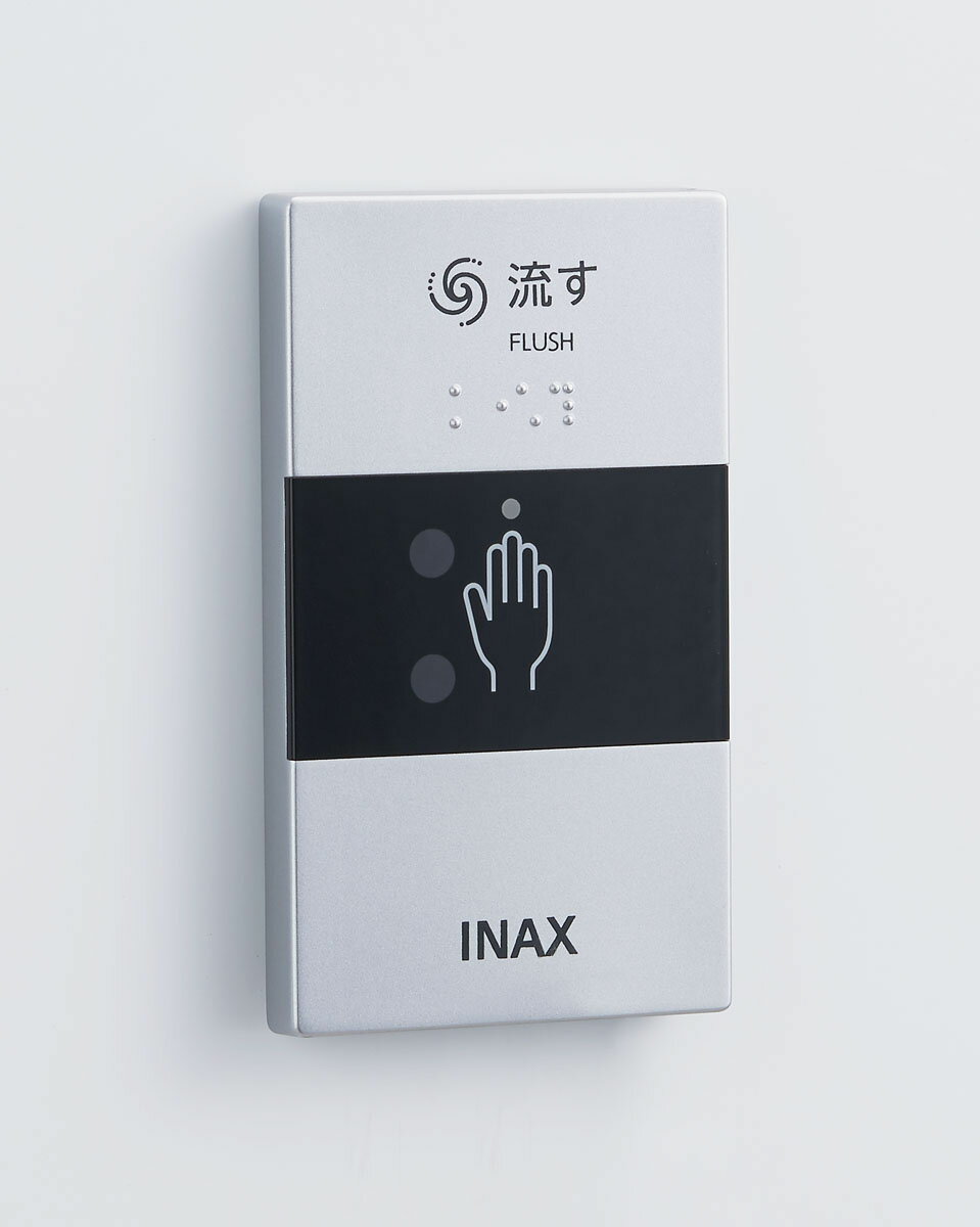 LIXIL リクシル 操作部【OKC-8SY】 センサースイッチ 有線