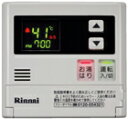 リンナイ Rinnai ガス給湯器 台所リモコン オートストップ用【812-0349000】(MC-140V)