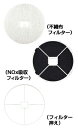 メルコエアテック 【AT-150QRKX4-F】 レジスター(角形・プッシュ式風量調節付)交換用フィルター|NOx吸収 室内用(その他)【メーカー直送のみ・代引き不可・NP後払い不可】(2)