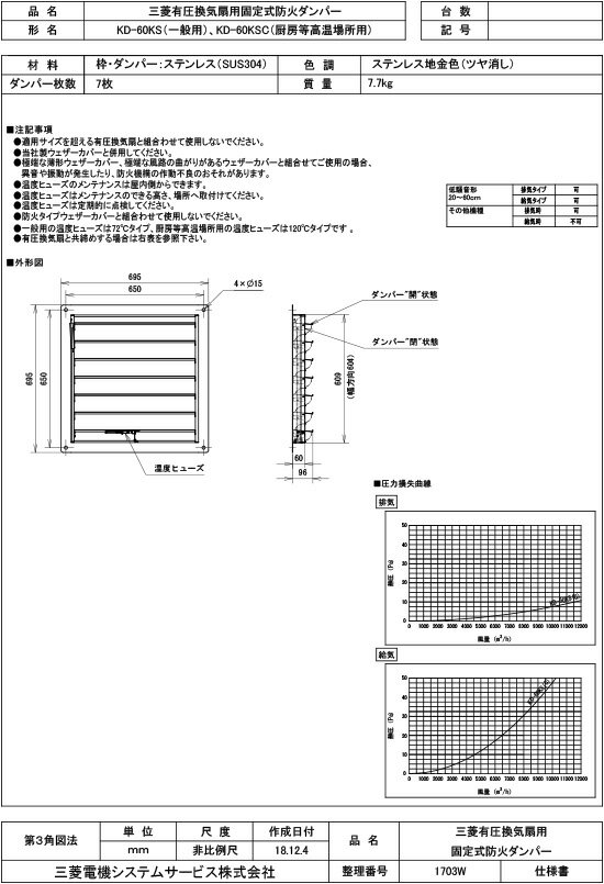 ɩ   KD-60KS  []ͭ KD-60KS