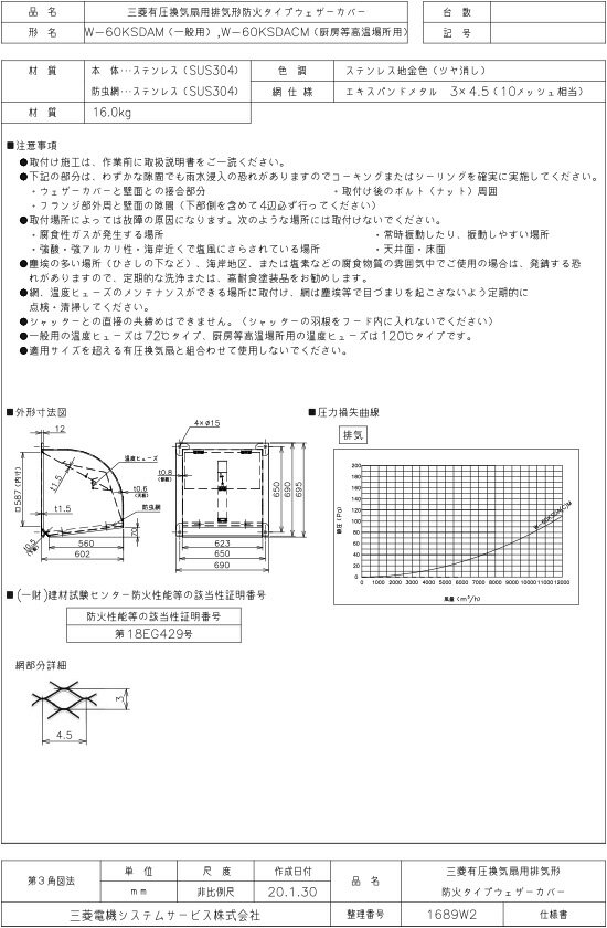ɩ   W-60KSDAC(M)  []ͭ W-60KSDACM