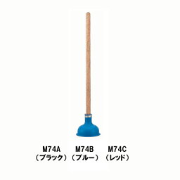 ミヤコ MIYAKO M74A柄付スポイトゴム 黒【M74A】 副資材
