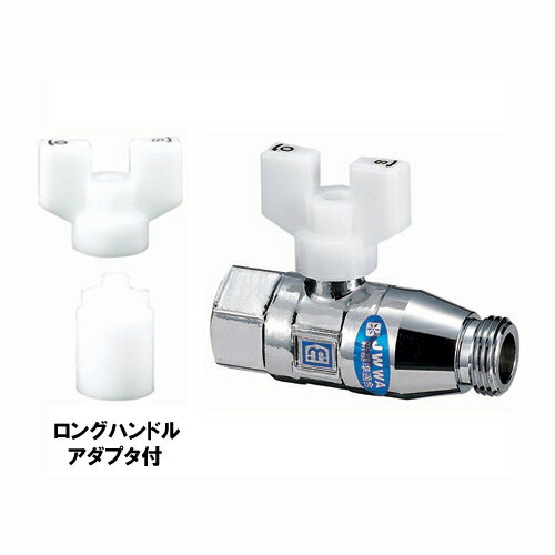 ミヤコ MIYAKO S2GBX逆止弁付ボールバルブ(メス×オス)【S2GBX】寸法 20 継手・バルブ