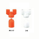 ミヤコ MIYAKO S2V-SETボールバルブ用ハンドルセット【S2V-SET】寸法 シロ 継手・バルブ