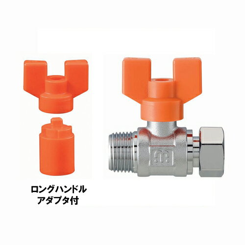 ミヤコ MIYAKO S2VSKNPボールバルブ(片ナット)【S2VSKNP】寸法 20G 継手・バルブ