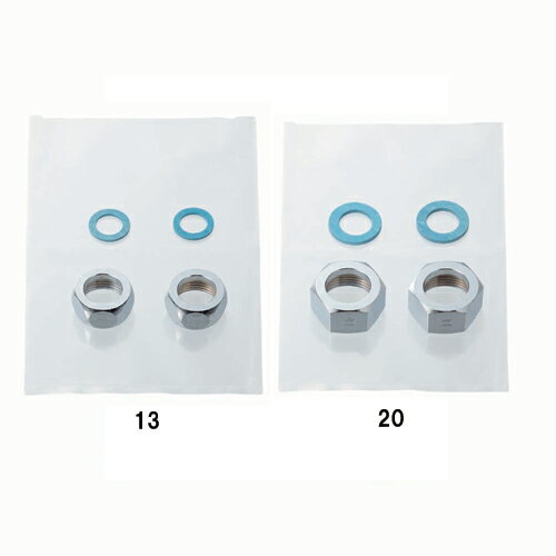 ミヤコ MIYAKO SV1NAP袋ナット・ノンアスパッキンセット【SV1NAP】寸法 20(19.5) 継手・バルブ