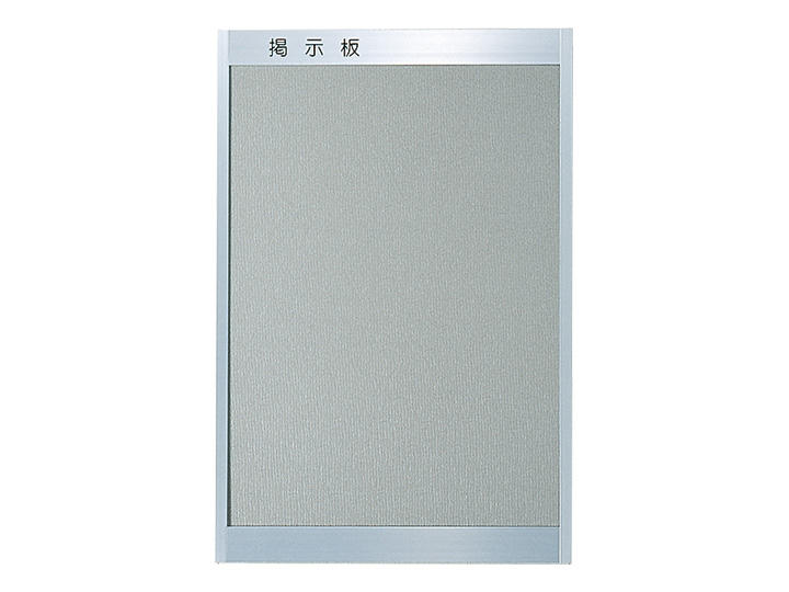 Nasta ナスタ 【KS-EX912A-1290A】掲示板 アルミニウム　表示・サイン