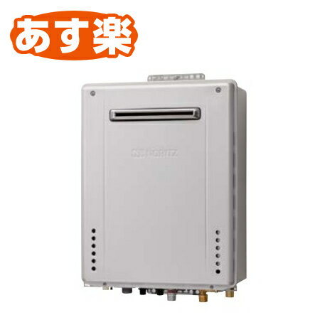 【あす楽】 ノーリツ NORITZ 【GT-C1662AWX-2BL/ガス種12A・13A 給水・給湯接続R3/4(20A)】 品コード：02E2307 エコジョーズ ガスふろ給湯器 設置フリー形 1