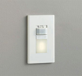 オーデリック インテリアライト フットライト 【OB 255 010】 OB255010