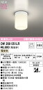 オーデリック バスルームライト バスルームライト・脱衣場ライト 【OW269051LR】【OW 269 051LR】