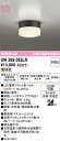 オーデリック パスルームライト 【OW269053LR】【OW 269 053LR】