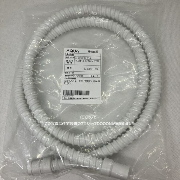  AQUA ʥ 0120803413A   ӿۡ 1.4M