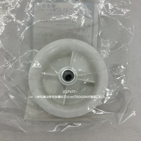 東芝 TOSHIBA【41029076】扇風機 スピンナー