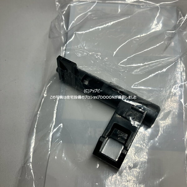 東芝 TOSHIBA 洗濯機 ドアフックL 部品コード【42013483】