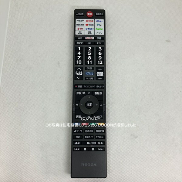 ڤ椦ѥåбġ TOSHIBA ʥɡ750462334Kվ쥰 REGZA ƥ ⥳ CT-90499