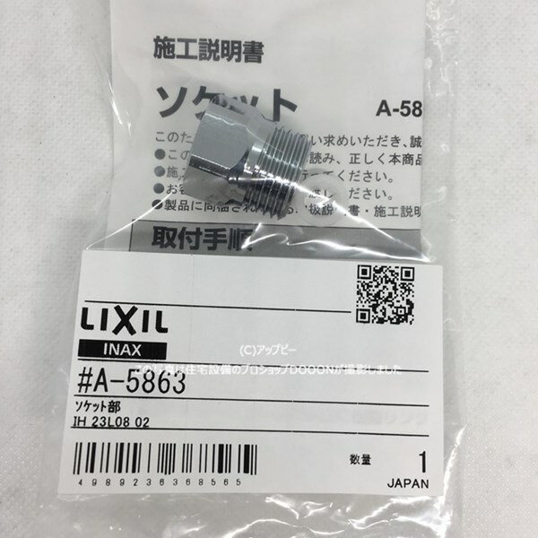 INAX LIXIL ��A-5863�ۡ��Ѵ������ץ���
