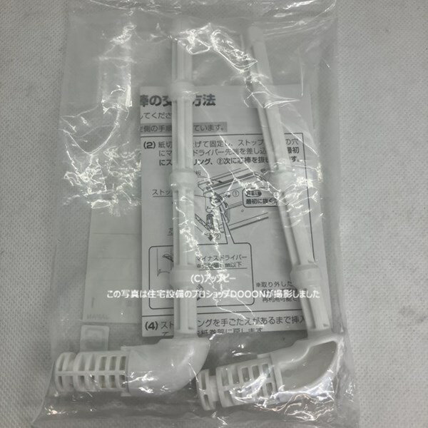 INAX LIXIL 2連用芯なしペーパー用芯棒　【A-8685/WA】（ホワイト）【A8685WA】