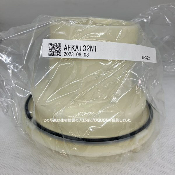 TOTO パーツ 【AFKA132N1】 排水トラップ用封水筒 部材
