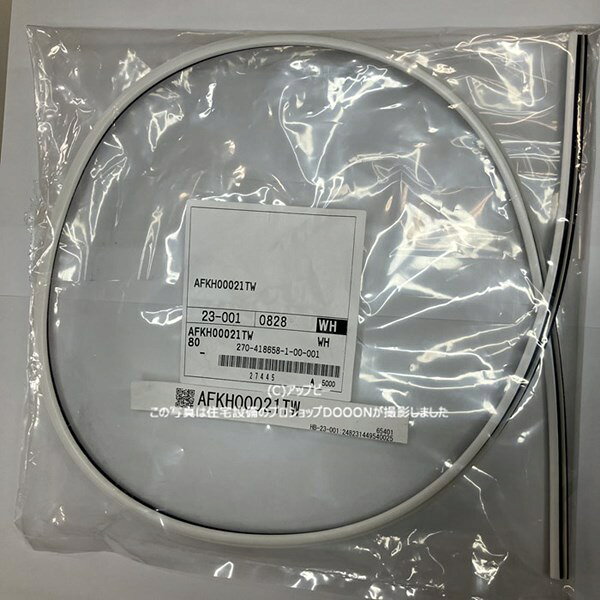 ※適合に関しましては浴室品番よりメーカーにご確認下さいメーカー希望小売価格はメーカーカタログに基づいて掲載しています