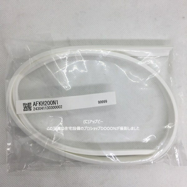 TOTO　浴室ドア　下桟タイト材　(浴室内側)【AFKH200N1】※受注生産品・キャンセル不可・納期かかります。