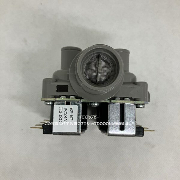 ■ボッシュ ダストボックスBBS用〔品番:1600A01SU1〕【2587559:0】[送料別途見積り][掲外取寄][店頭受取不可]