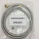 パナソニック Panasonic 洗面化粧台 シャワーホース パッキン小含む CQ03USJ04SK1